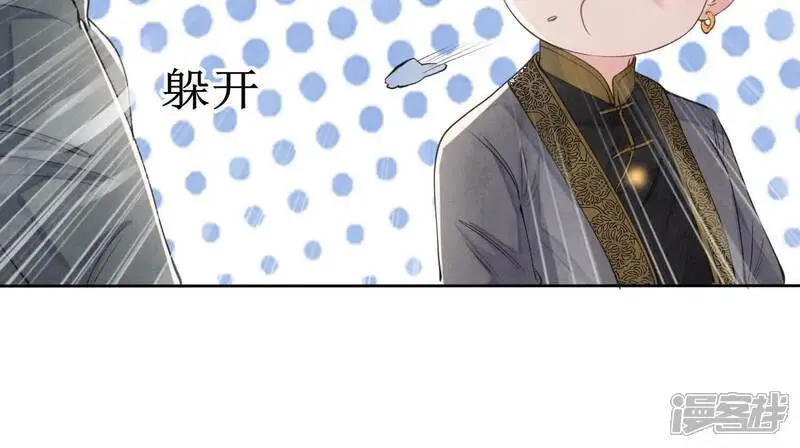 第139话 否认63