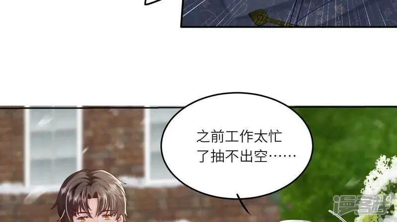 第144话 扶弟魔36