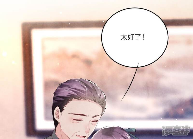 第115话 双胞胎44