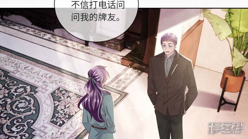 第112话 零花钱87