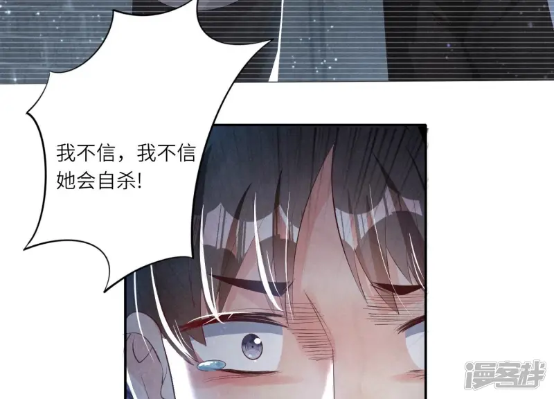 第7话 他杀109