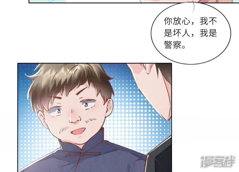 第87话 婚房96