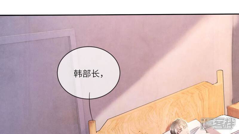 第114话 婚纱照111