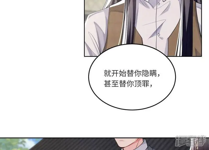 第141话 暴富34