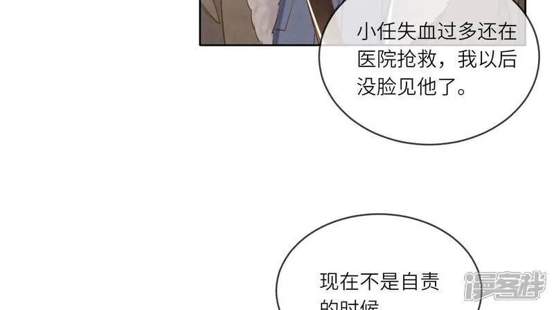 第155话 重伤84