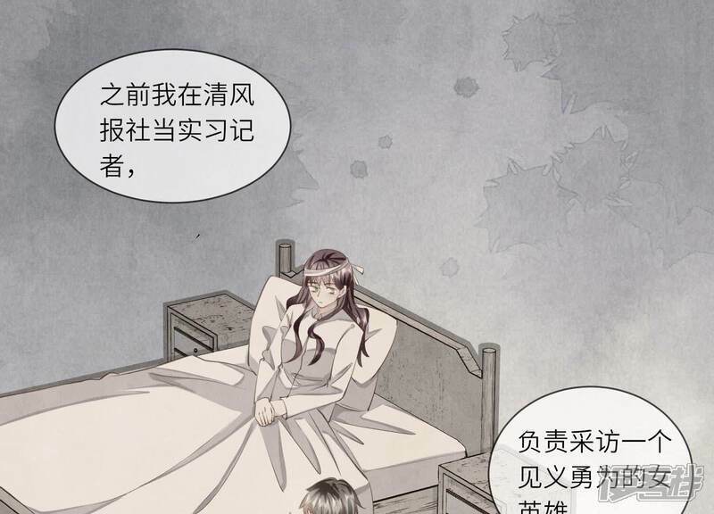 第99话 白马王子64