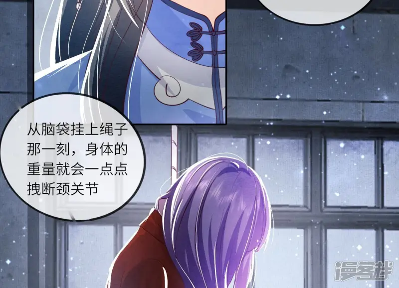 第31话 红衣学姐22