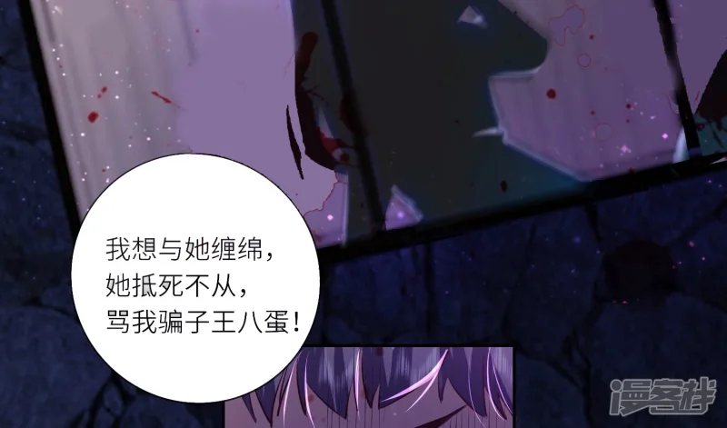 第40话 认罪72
