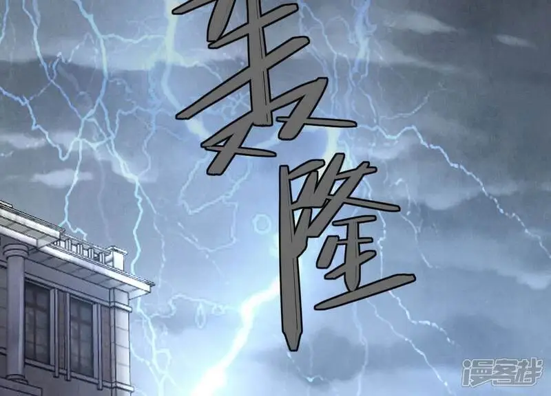 第133话 诈尸37