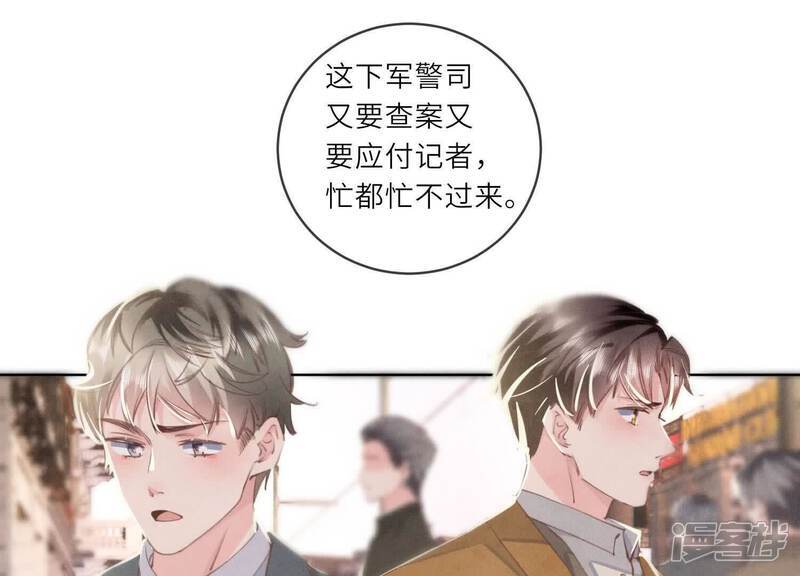 第107话 情人64