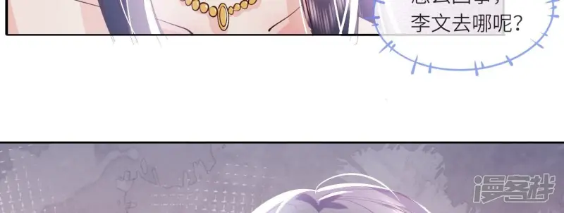 第44话 逆转75