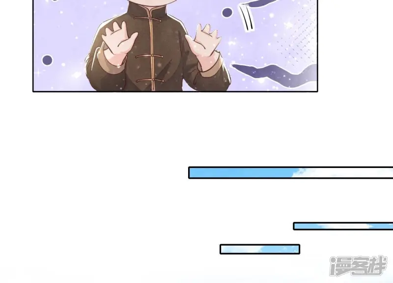 第47话 恐吓71