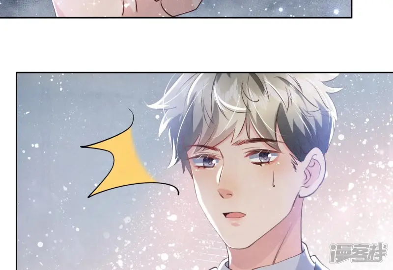 第61话 认罪9