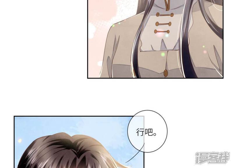 第104话 王牌49