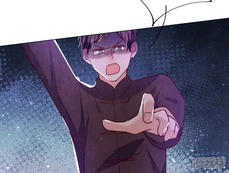 第85话 三角形12
