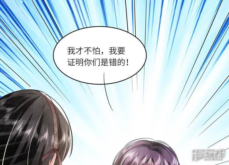 第113话 嫌疑107