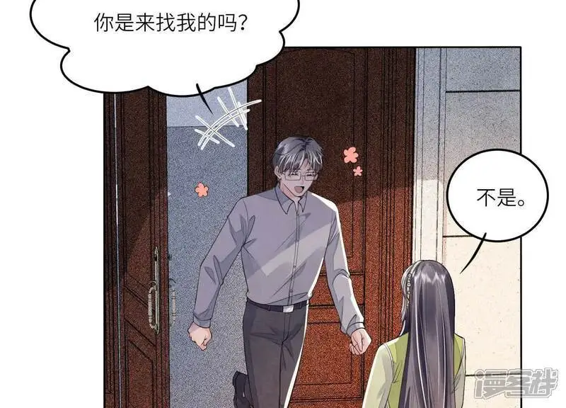 第131话 独眠28