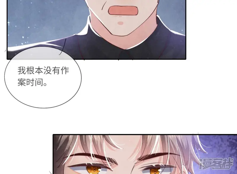 第53话 别碰我37