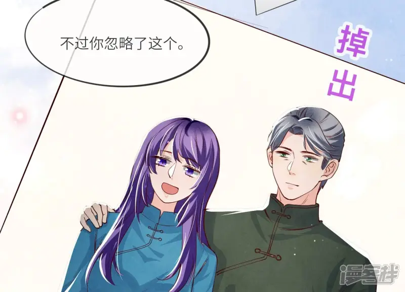 第31话 红衣学姐46