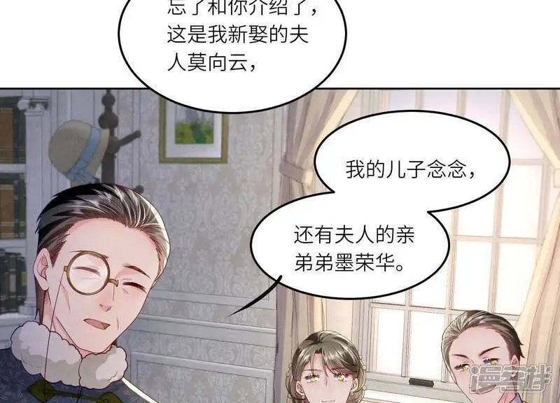 第144话 扶弟魔62