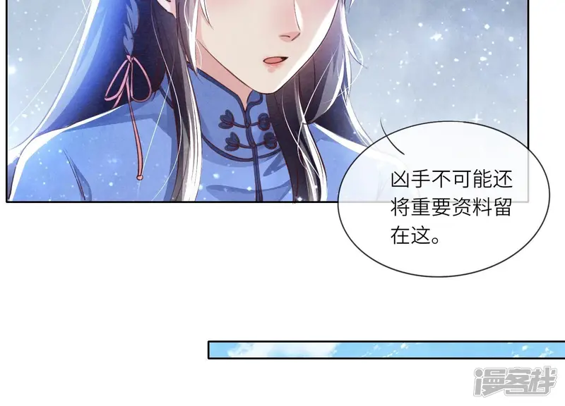 第58话 景兰10
