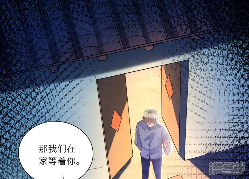第75话 大火20