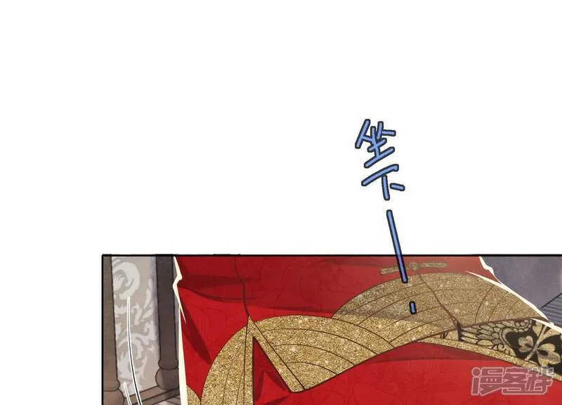 第163话 惊喜没了17