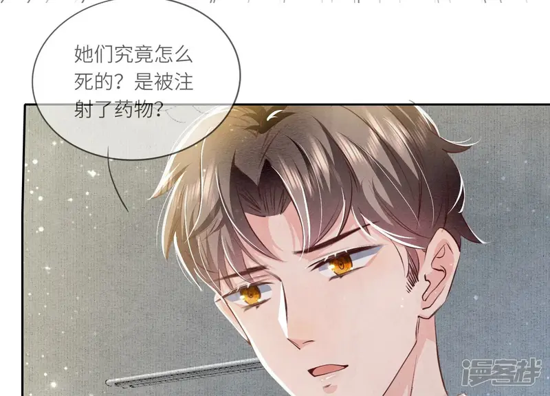 第54话 空气44