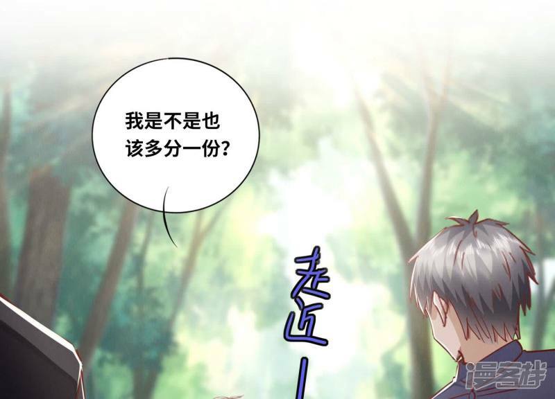 第89话 见者有份106