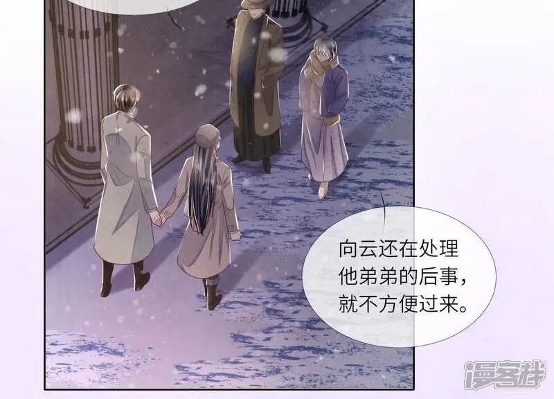 第159话 袒护71