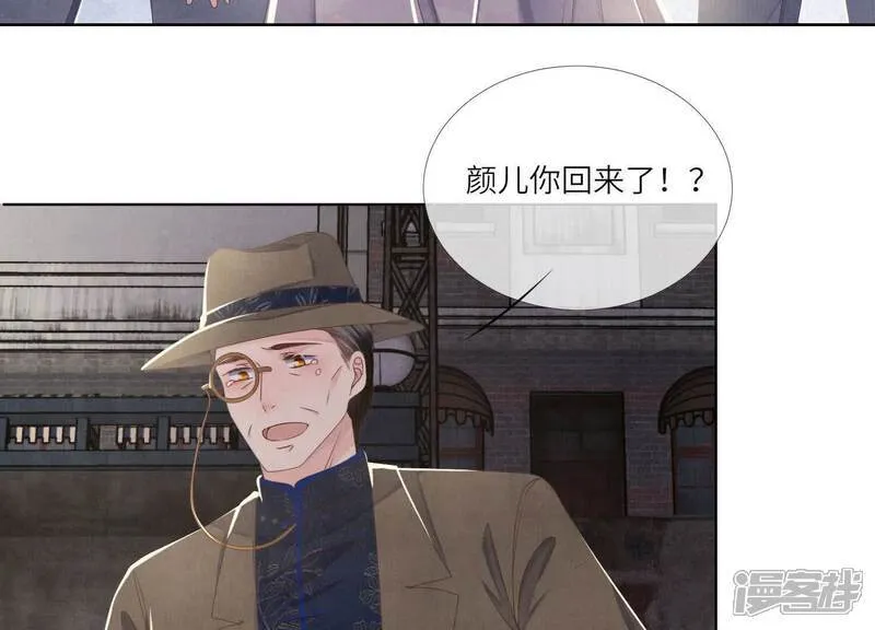 第161话 醋意68