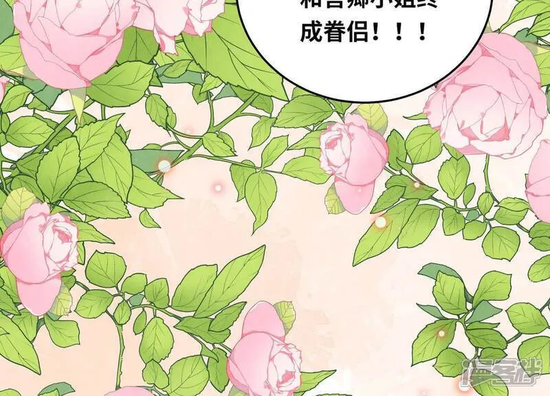 第165话 夫人56