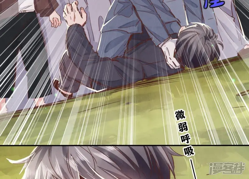第74话 助攻12