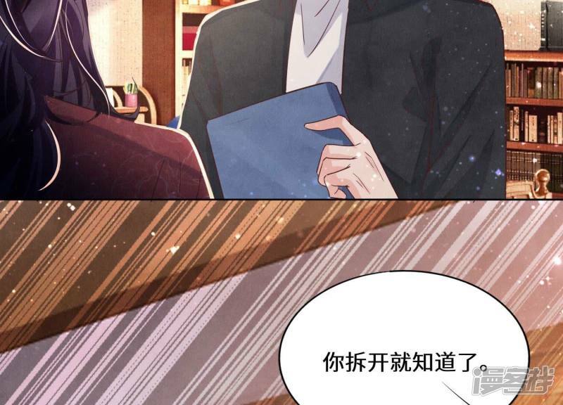 第82话 韩昔灵88