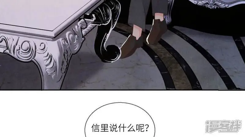 第143话 惊喜24