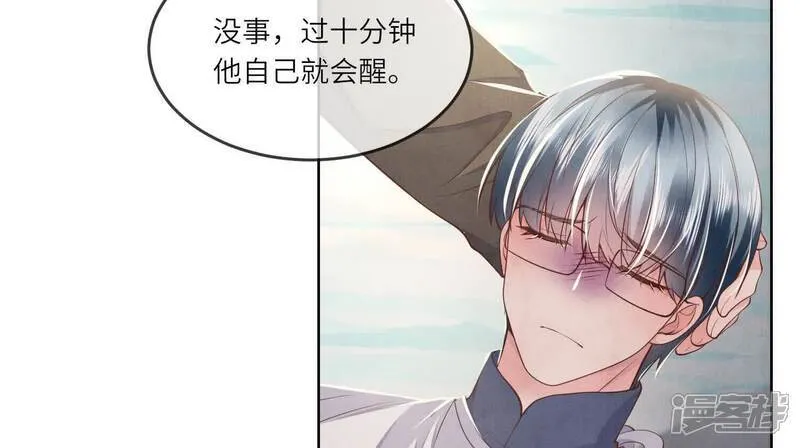 第146话 社恐51