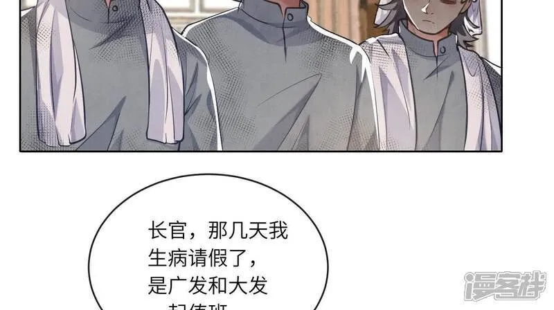 第154话 炭工54