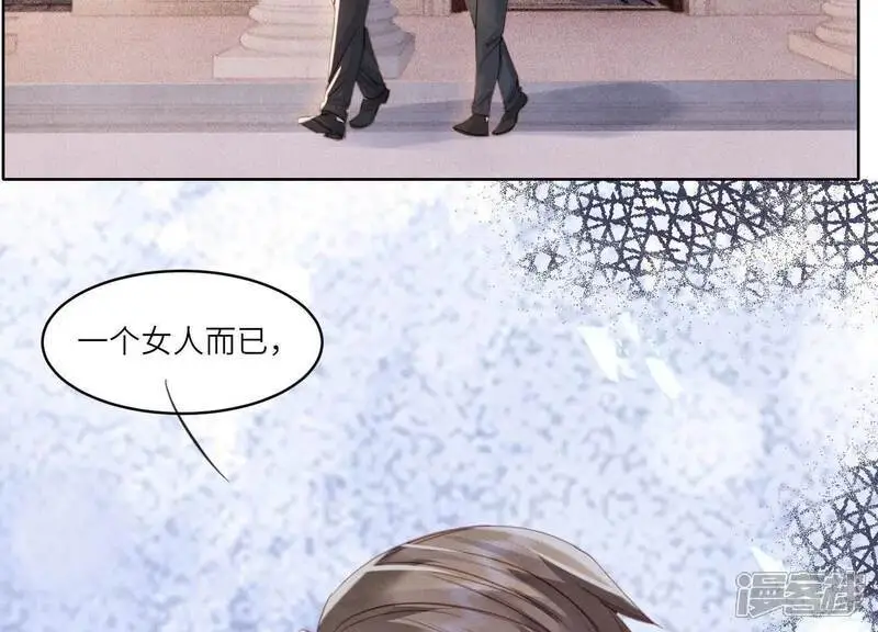 第126话 提亲50