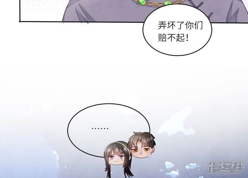 第106话 搜查10