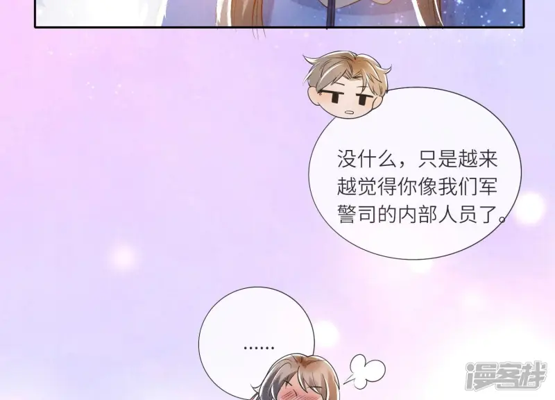 第46话 鱼缸44