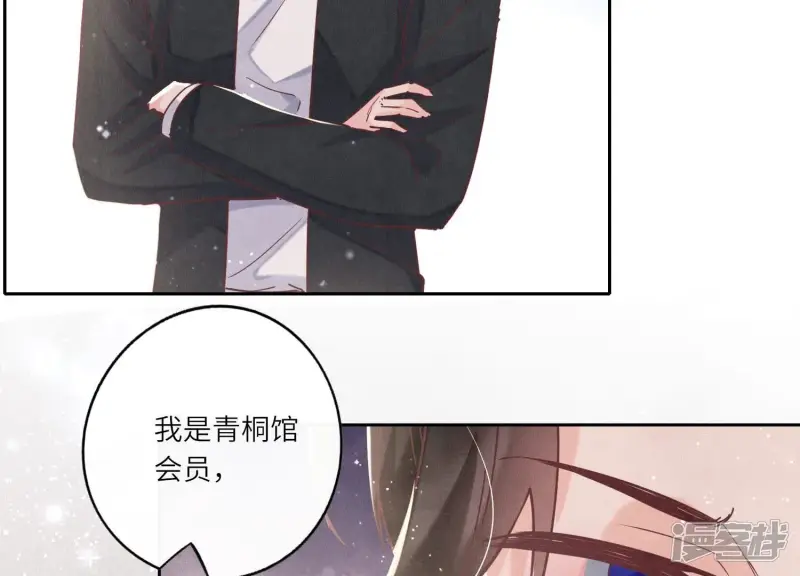 第78话 争宠25