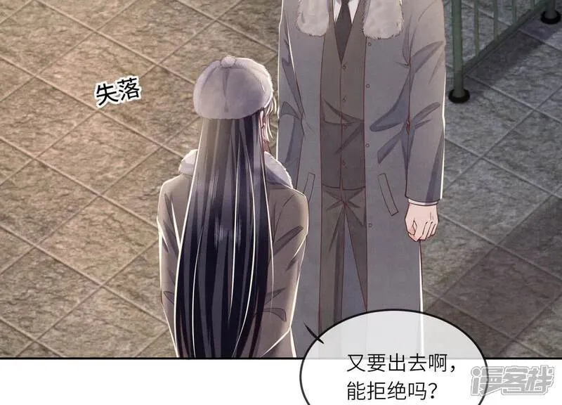 第162话 嫁衣31