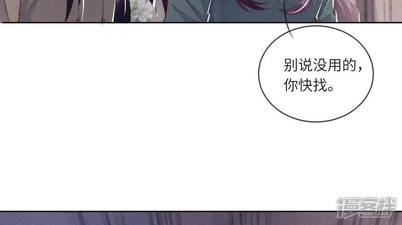 第114话 婚纱照12