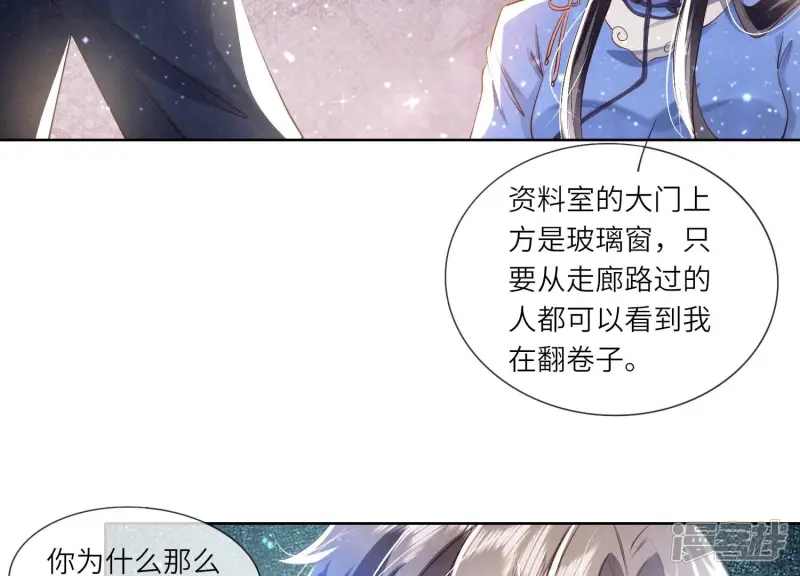 第58话 景兰21