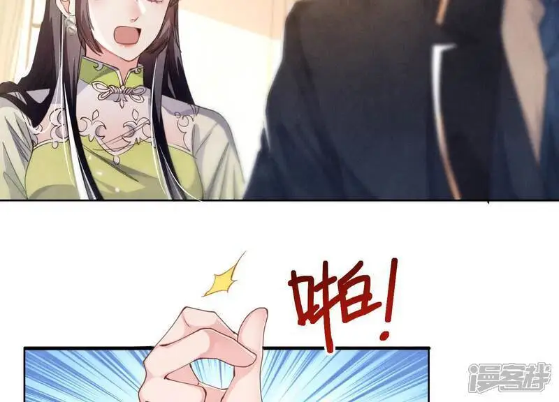 第128话 祝福14