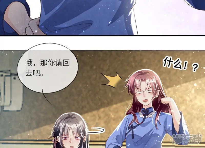 第25话 朋友6