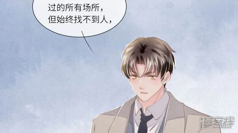第145话 冻尸24