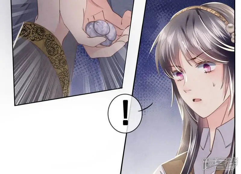 第138话 神婆35