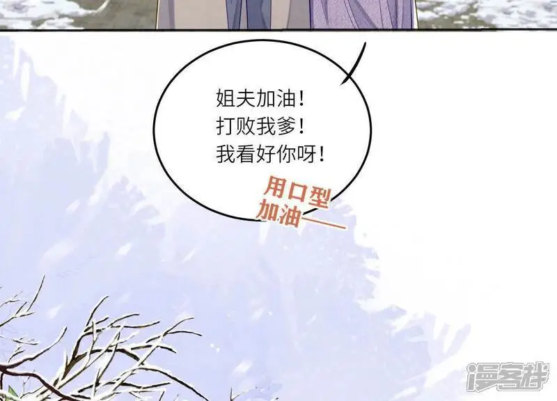 第144话 扶弟魔53