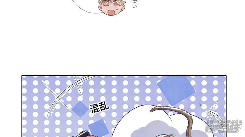 第150话 衣服36
